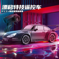 1/24 modèle de voiture de Sport jouets haute vitesse course RC voiture 2.4G radiocommande passe-temps qualité étanche Rc dérive voiture 4WD