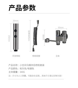 Черный Ручной смеситель для душа из нержавеющей стали - Product Image 6