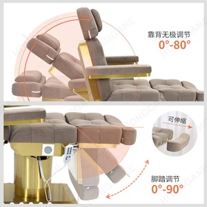เตียงนวดหน้าไฟฟ้า K Electric หุ้มหนัง PU สีขาว โครงสีทอง 4 มอเตอร์ ปรับพนักพิงศีรษะได้ ดีไซน์ทันสมัย หรูหรา เหมาะสำหรับร้านเสริมสวย ฟิตเนส โกดังสินค้า โรงแรม - Product Image 6
