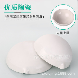 Seeking Excellence Ceramic Evaporating Dish 60ml 100ml 150ml 250ml High Temperature Resistant Lab Use - Product Image 1
