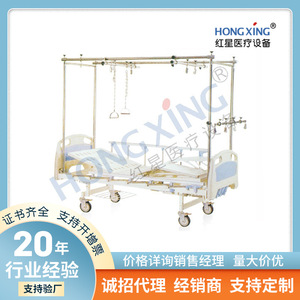 เตียงผู้ป่วยแบบปรับเอนได้ Hongxing Hx-A14 แบบสี่ปีก แยกขาได้ พร้อมระบบดึงกระดูก  วัสดุ ABS หนาพิเศษ  เตียงพยาบาลอเนกประสงค์ - Product Image 5