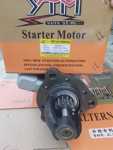 Moteur pas cher et de qualité 11KW 24V 12T pour 6D125 / 6D140 / 6D170 YTM 600-813-9322 Marque YTM - Product Image 5