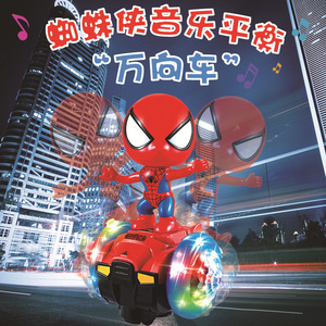 Vente directe nouveau <span class=keywords><strong>Spiderman</strong></span> lumineux Scooter électrique jouet Hit lampe électrique lumière musique <span class=keywords><strong>Robot</strong></span> danse en plastique - Product Image 6