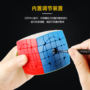 5x5 Rubik's Cube Circular 3.0 High Difficulty <b>Puzzle</b> Toy For Youth 8 13 Years Old - Product Image 4