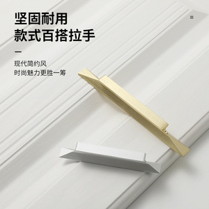 Minimalist Aluminum Alloy Drawer Handle Bar Durable Furniture Handle For <b>Cabinet</b> Kitchen Wardrobe - Product Image 1