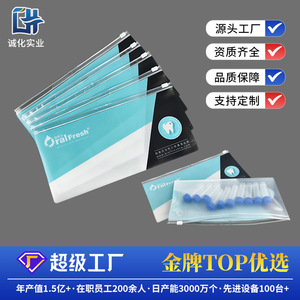 PVC Frosted Zipper Bag 10 Silk Reusable Clothing Packaging Storage Bag With Custom Printing For Medical Beauty Use - Product Image 3