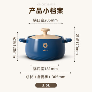 Bear <b>Ceramic</b> Casserole <b>Pot</b> 3.1-4L Heat Resistant For Stovetop Cooking Soup Stock - Product Image 4