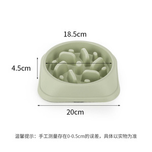 Mangkuk Pemberi Makan Lambat Antitersedak, Diet Sehat Makan Lambat Mangkuk Anjing Kucing Anti Percikan Tahan Lama Plastik Anjing Kecil PP - Product Image 5