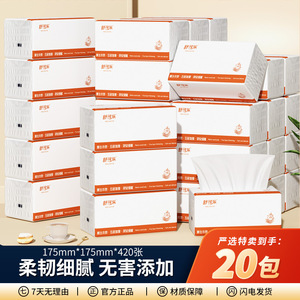 Shukele Facial Tissues 175mmx175mm 420 Sheets Five Layer Thickened Soft Household <b>Box</b> <b>Pack</b> - Product Image 3