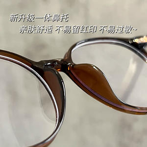 Monturas de Gafas Redondas Color Té C2, TR90, Anti Luz Azul, Montura Completa para Mujer, Tamaño Grande de 144 mm - Product Image 2