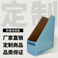 Boîte de rangement en métal pliable personnalisée JS, organiseur de fichiers et de documents de bureau, solution de rangement haut de gamme, Chine Zhejiang