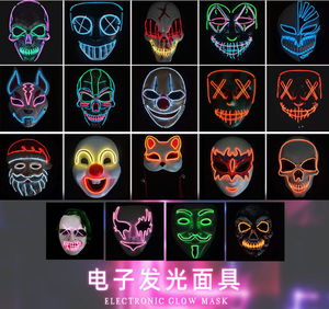 Disponibile LED 7 colori maschera di Halloween per uso festivo maschera per feste spaventosa all'ingrosso maschera fantasma triste