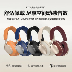 หูฟังไร้สายบลูทูธ Px72 ชาร์จแบบ Type C รองรับโปรโตคอล 5.4 แบตเตอรี่ใช้งานได้ยาวนาน เหมาะสำหรับเล่นกีฬาและเล่นเกม - Product Image 2