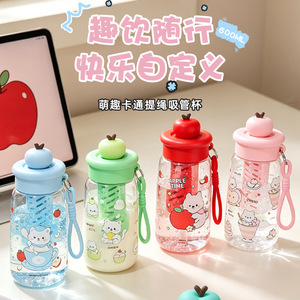 Hao Cai Cartoon Apple Plastic Cup 600Ml With Strap Straw Bpa Free Travel Water Bottle - Product Image 1