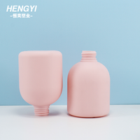 Emballage cosmétique en plastique HDPE rose mat, emballage personnalisé de luxe pour hôtel, flacon vide pour lotion corporelle, shampoing, 200 ml, 500 ml