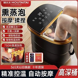 <span class=keywords><strong>Bain</strong></span> de pieds électrique chauffant, meilleur appareil de massage pour les pieds, avec bulles d'air et rouleaux de massage Shiatsu - Product Image 6