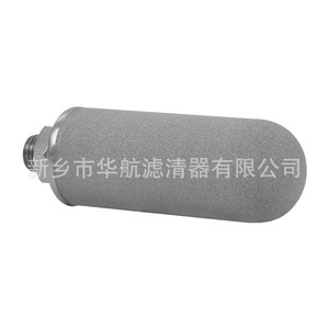 Elemento de filtro sinterizado de titanio de 5 pulgadas 0.22um Filtro de vapor de alta temperatura 50*125 Filtro de polvo de metal - Product Image 4
