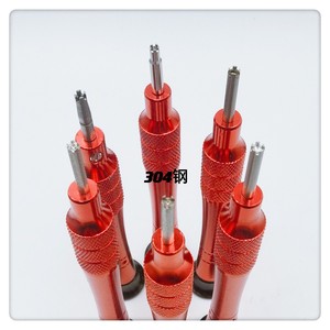 ไขควง 3 4 5 ขา สำหรับซ่อมนาฬิกา เปิดฝาหลังนาฬิกา สำหรับ <span class=keywords><strong>Richard</strong></span> <span class=keywords><strong>Mille</strong></span> ไขควง 3 4 5 ขา สำหรับถอดสาย RM - Product Image 2