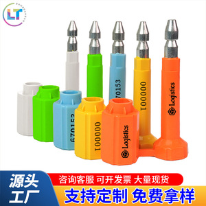 ซีลตะกั่วความปลอดภัยสูง Toshimichi รุ่น BTS-006 ขนาด 35 มม. ตัวเมีย 81.5 มม. ตัวผู้ หัวล็อคโลหะ ซีลท่อพลาสติก ABS - Product Image 2