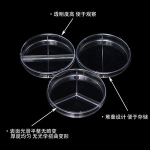 Boîtes de Petri fragiles 90x15mm rondes transparentes en plastique pour culture bactérienne, matériau PS, usage laboratoire jetable - Product Image 3