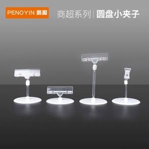 Etiquetas de Precio con Base de Exhibición ABS Hookei FA03 para Uso Industrial, Comercios, Regalos, Alimentos, Envíos, Supermercados, Ropa, Hogar, CN GUA - Product Image 2