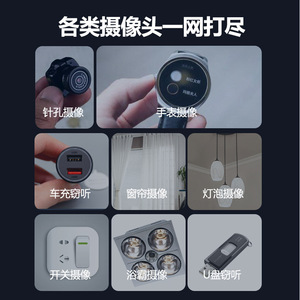 เครื่องตรวจจับกล้องแอบถ่าย WT18 ปากกาสแกนอินฟราเรด สำหรับปกป้องความเป็นส่วนตัวในโรงแรม พร้อมเสียงเตือนและระบบตรวจจับคลื่นความถี่เต็มย่าน - Product Image 2