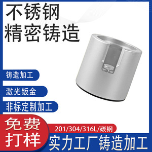 304/316L - Product Image 4