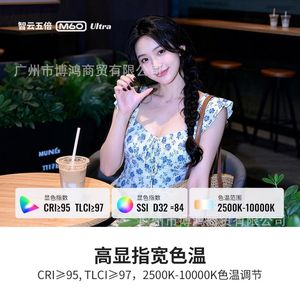 Lampe de remplissage LED RGB Zhiyun M60 Ultra 60W pour la photographie en studio et le streaming en direct - Product Image 4