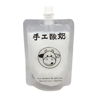 Sac en plastique transparent jetable personnalisé 100ml 250ml 500ml pochette à bec verseur pour boisson liquide et jus de fruit pour café et lait