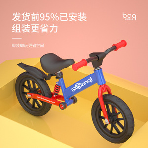 Bicicleta de equilibrio BIOandl para niños de 12 pulgadas sin pedales con ruedas de aleación de aluminio para niños de 4 a 6 años - Product Image 4