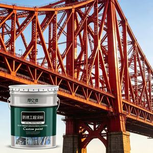 Peinture liquide acrylique multi-tons de type huile, antirouille, décorative, anticorrosion pour garde-corps métalliques - Product Image 1