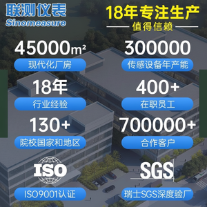 Analyseur de qualité de l'eau en ligne industriel, pH-mètre pour le traitement de l'eau pure, système d'osmose inverse, sonde d'électrode de test conjoint - Product Image 1