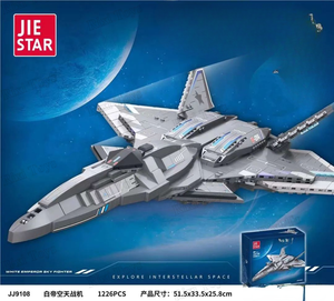 Jie Star JJ9107-JJ9097 modello di giocattolo militare Jaystar i bambini più grandi assemblano i set di mattoncini da combattimento - Product Image 6