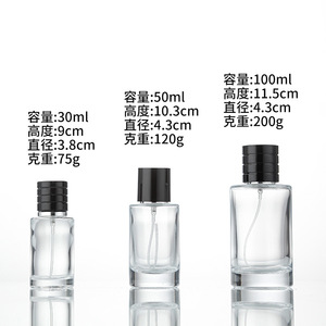 Botella de perfume cilíndrica de vidrio de 30, 50 y 100 ml con atomizador y tapa negra para fragancia masculina - Product Image 4