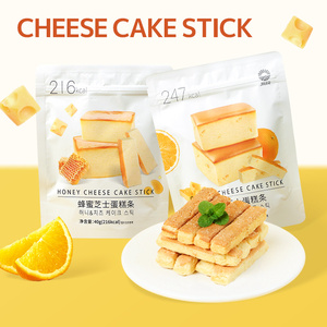 JIUR sano snack a basso contenuto calorico nuovi sapori torta di formaggio al miele Stick consistenza morbida gusto dolce OEM borsa <span class=keywords><strong>biscotti</strong></span> croccanti per la vendita - Product Image 4
