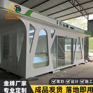 4.8m - Product Image 3