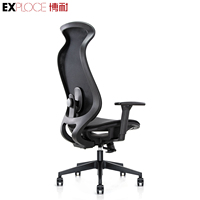 Chaise de bureau ergonomique à dossier haut en maille intégrale avec mousse injectée
