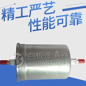 ไส้กรองน้ำมันเชื้อเพลิง RF-36782 สำหรับรถยนต์ Volkswagen Bora Golf 1J0201511 WK730/1 KL179 - Product Image 5