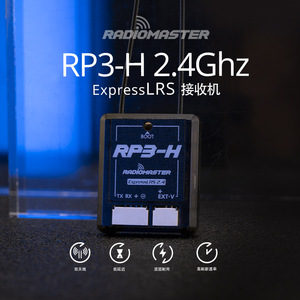 Receptor RadioMaster RP3-H 2.4GHz ELRS con Doble Antena de Largo Alcance para Drones de Carreras - Product Image 4