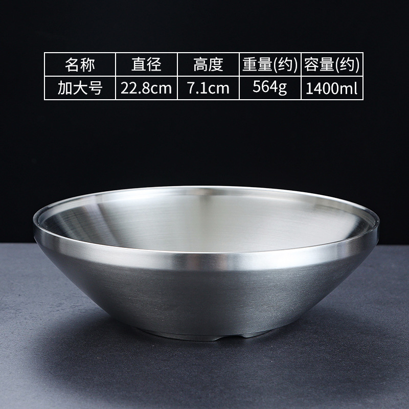 [304 silver] 23cm korean v bowl