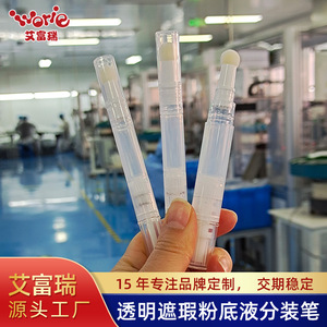 <b>Refillable</b> Plastic Makeup <b>Pen</b> 2ml Capacity For DIY Foundation Concealer Lipstick Blush Cosmetic Tools - Product Image 3