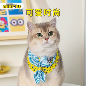 Hoopet Minions Écharpe-bavoir pour animaux de compagnie, motif dessin animé, douce, toutes saisons, accessoire pour chien - Product Image 3