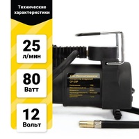 Compresseur d'air portable pour pneus de voiture en métal, 12V DC, 150 PSI, 30 L/MIN, avec moniteur de pression des pneus, temps de gonflage de 2-3 minutes, AC580