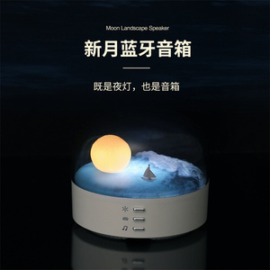 <span class=keywords><strong>Sky</strong></span> Seven Colors LED 3D Printing Moon Lamp Control táctil Brillo con carga USB New Creative 3D Moon Night Light - Product Image 2