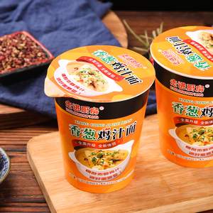 บะหมี่กึ่งสำเร็จรูปสำหรับทอดแบบสปริงซุปไก่แบบเข้มข้น - Product Image 3