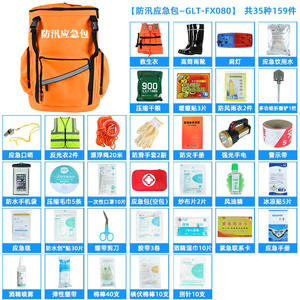 Kit de contrôle des inondations d'urgence de 35 pièces, kit de secours en cas de catastrophe et de sécurité aquatique pour la prévention et la lutte contre les inondations - Product Image 1