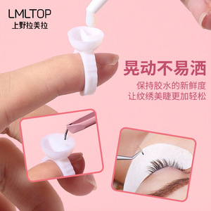 Lmltop False Eyelash <b>Tool</b> Set 3pcs Pink Glue Tweezers Cup SY027 - Product Image 2