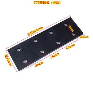Placa de Conexión T114 de 305 mm de Longitud y 15 mm de Espesor para Riel Guía de Elevador de Construcción - Product Image 4