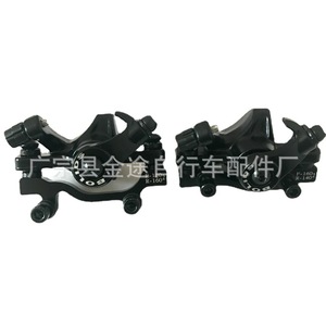 Étriers de frein à disque Boli pour vélo de montagne F180 R160 F160 R140, composants de frein de vélo haute résistance - Product Image 2