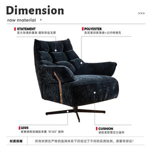 เก้าอี้โซฟาเดี่ยวสไตล์นอร์ดิก เก้าอี้หมุนสำหรับห้องนั่งเล่น เฟอร์นิเจอร์บ้านดีไซน์ทันสมัย เก้าอี้หรูหราคุณภาพสูง - Product Image 4